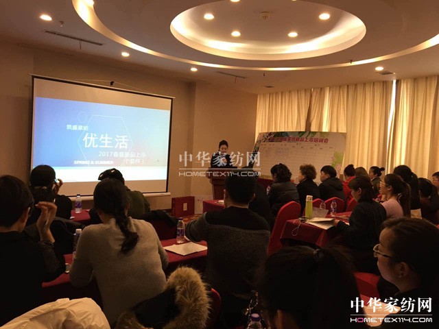 �Pʢ�Ҽ�2017������Ʒȫ��Ѳ����Ӗ��(hu�� )����һվ�ڽ�����ʽ���_(k��i)�Ļ��