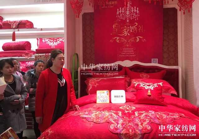 �Pʢ�Ҽ���ȫ��Ѳ����Ӗ��(hu�� )�A�M(m��n)�չ���ǧ��ʢ��(hu�� )���P(gu��n)ע�ᳱ��