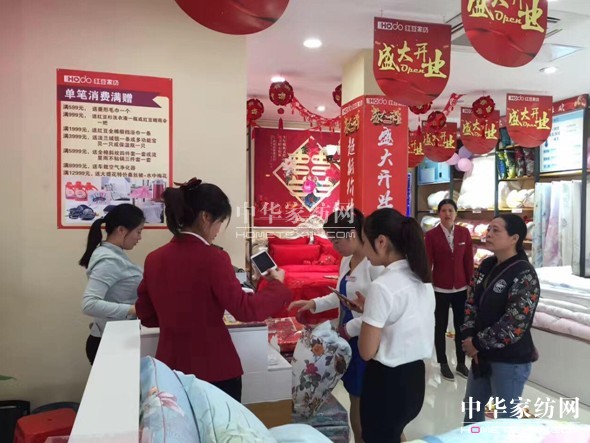 HOdo�t���Ҽ����K̫�}�������(y��ng)��ɵ��R�_(k��i)��