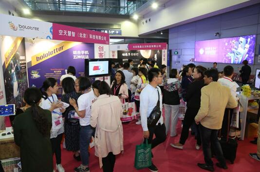 2017���ڶYƷ�Ҿ�չʢ���_(k��i)Ļ���_(k��i)��4���S���ُ��