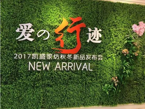 �Pʢ�Ҽ�����(��i)�����E��2017�ﶬ��Ʒ�l(f��)����(hu�� )�A�M(m��n)�Y�����sҫ35����