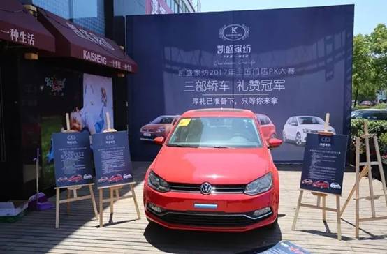 �Pʢ�Ҽ�����(��i)�����E��2017�ﶬ��Ʒ�l(f��)����(hu�� )�A�M(m��n)�Y�����sҫ35����