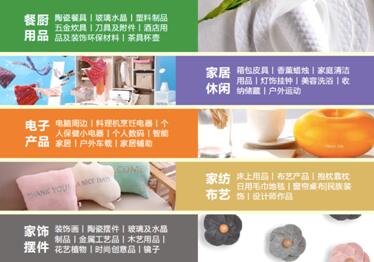 ����һ���ߵ��������������Ϻ���Ʒ�Ҿ�չ���ؕ��N(xi��o)��؛