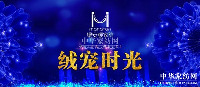 �z���D�Ҽ����q���r(sh��)�⡱2017�ﶬ��Ʒ�l(f��)����(hu�� )