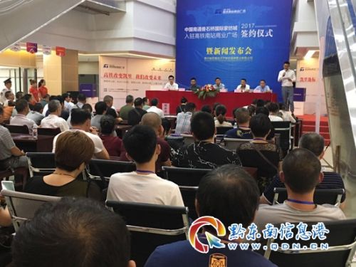 ��ͨ�Bʯ��Ҽ����M(j��n)�v���F��վ�AӋ9�����(ch��ng)�b��