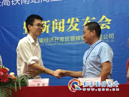 ��ͨ�Bʯ��Ҽ����M(j��n)�v���F��վ�AӋ9�����(ch��ng)�b��