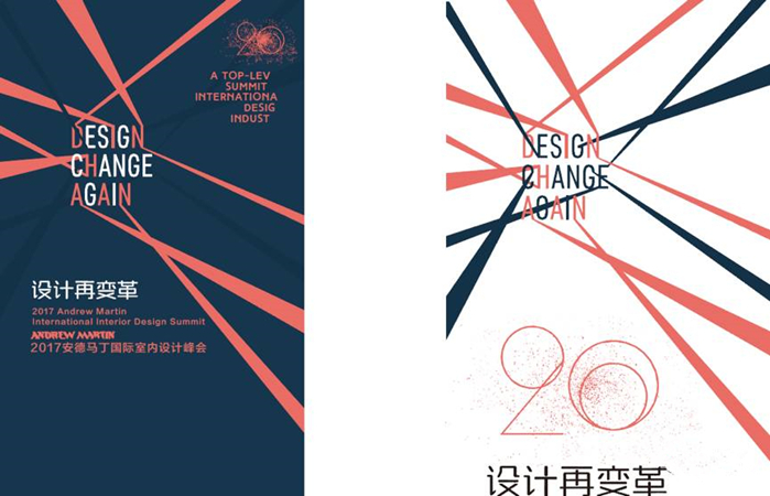 �OӋ��׃���2017�����R�����H�҃��OӋ���(hu�� )��2017���o(w��)��֮�ϡ����Ҿ�ˇ�g(sh��)չ8�³ʬF