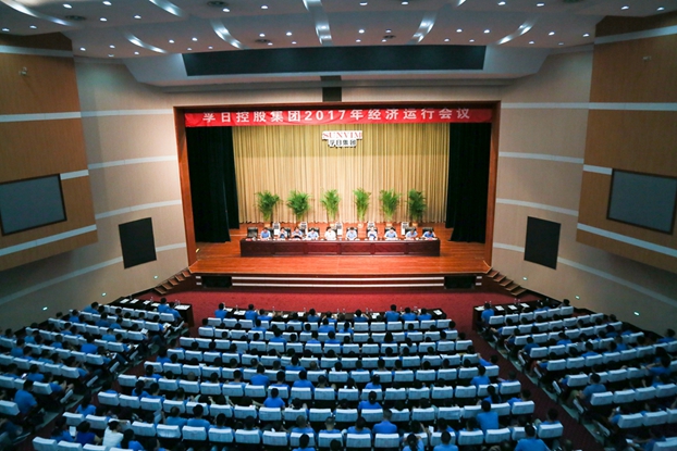 ���տعɼ��F2017�꽛(j��ng)���\�Е�(hu�� )�h�e��