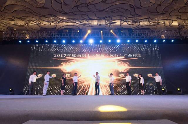 �������B(t��i)�µąf(xi��)ͬ��(chu��ng  )���c�r(ji��)ֵ������2017�Ї�������(chu��ng  )�����(hu�� )•�a(ch��n)Ʒ���(hu�� )�ڸ��ݳɹ��e��