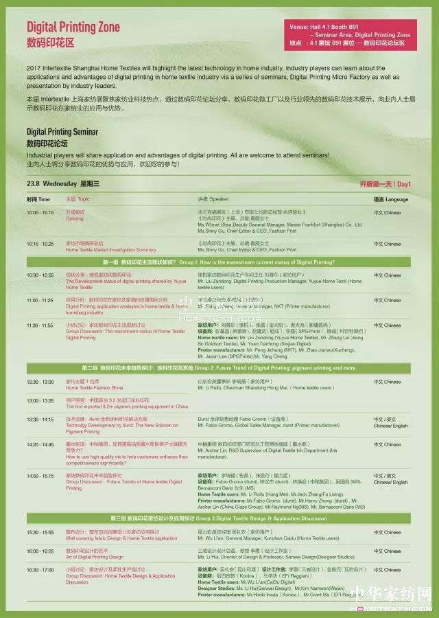 ���aӡ��+�OӋ��ɳ����4.1̖�^����