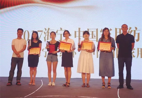 2017�������Ҽ�������ِ�C��ʢ��¡���e��