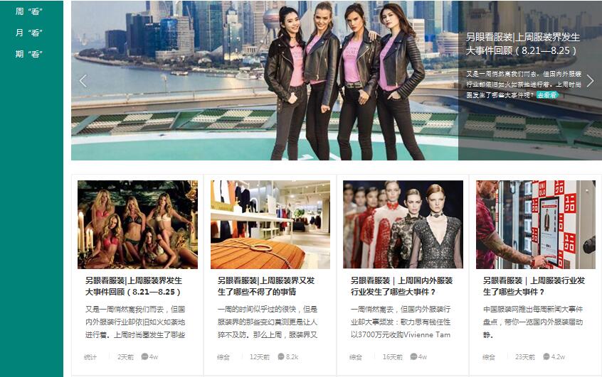 �·��b�ˣ��Ї����b�W(w��ng)��ɫ��Ŀ�Ͼ�(xi��n)����������