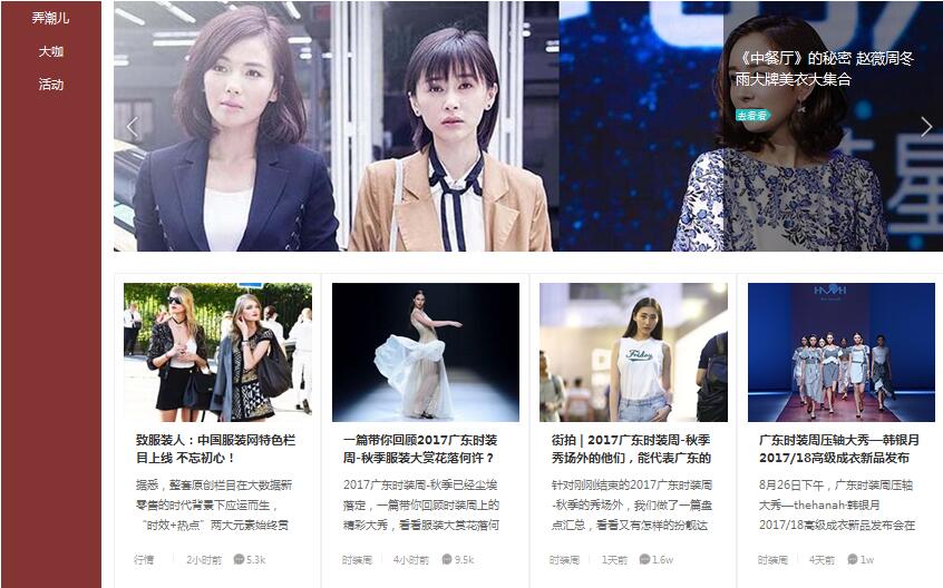 �·��b�ˣ��Ї����b�W(w��ng)��ɫ��Ŀ�Ͼ�(xi��n)����������