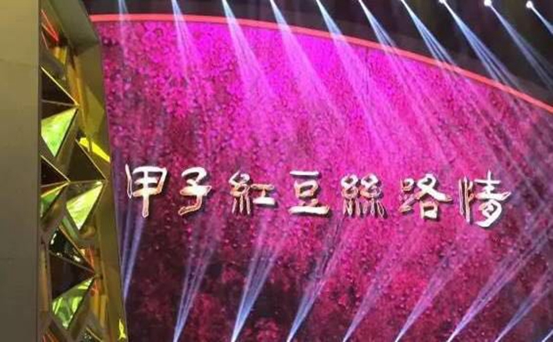 �����Ӽt���z·�顱���}��(hu�� )���ܺ���ԏጼt��60��l(f��)չ����