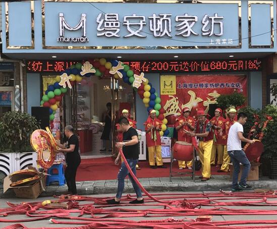 �����z���D�Ҽ�������ʢ���_(k��i)�I(y��)