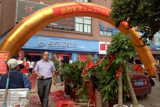 �����z���D�Ҽ����h��ʢ���_(k��i)�I(y��)