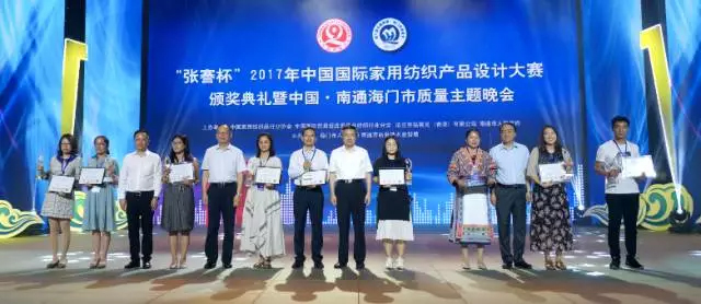 2017�����������@�����νҕ���