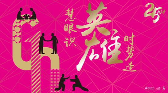 2017���ڶYƷչʢ���_(k��i)Ļ��ʮ����e����������