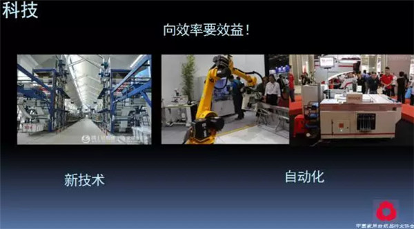 �P(gu��n)ע���c(di��n)������δ��(l��i)����2017��Ҽ�����(hu�� )�������ժҪ