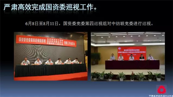 �P(gu��n)ע���c(di��n)������δ��(l��i)����2017��Ҽ�����(hu�� )�������ժҪ