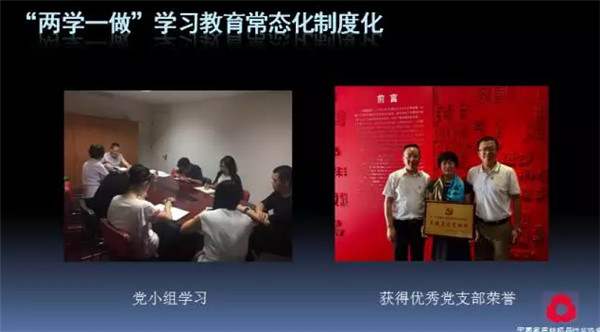 �P(gu��n)ע���c(di��n)������δ��(l��i)����2017��Ҽ�����(hu�� )�������ժҪ