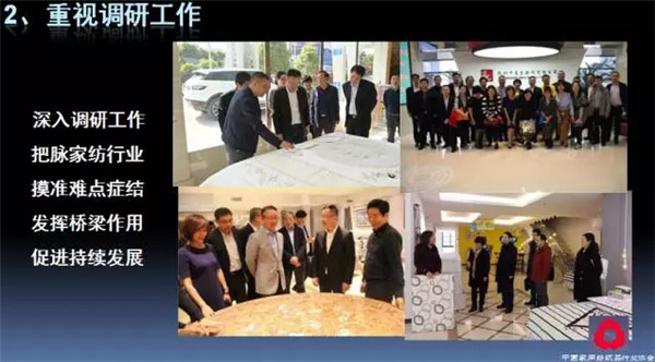 �P(gu��n)ע���c(di��n)������δ��(l��i)����2017��Ҽ�����(hu�� )�������ժҪ