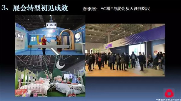 �P(gu��n)ע���c(di��n)������δ��(l��i)����2017��Ҽ�����(hu�� )�������ժҪ