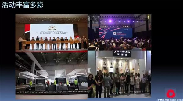 �P(gu��n)ע���c(di��n)������δ��(l��i)����2017��Ҽ�����(hu�� )�������ժҪ