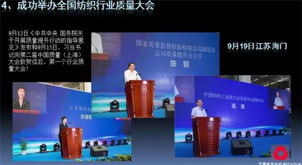 �P(gu��n)ע���c(di��n)������δ��(l��i)����2017��Ҽ�����(hu�� )�������ժҪ