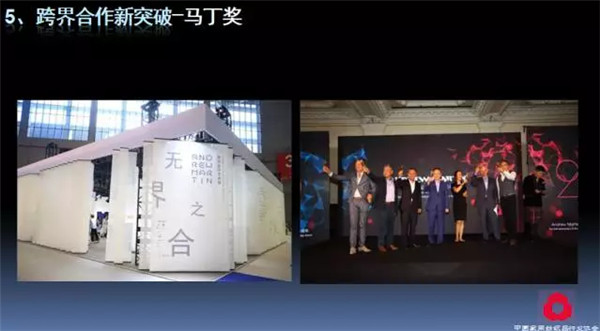 �P(gu��n)ע���c(di��n)������δ��(l��i)����2017��Ҽ�����(hu�� )�������ժҪ