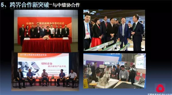 �P(gu��n)ע���c(di��n)������δ��(l��i)����2017��Ҽ�����(hu�� )�������ժҪ