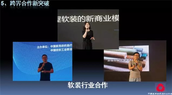 �P(gu��n)ע���c(di��n)������δ��(l��i)����2017��Ҽ�����(hu�� )�������ժҪ