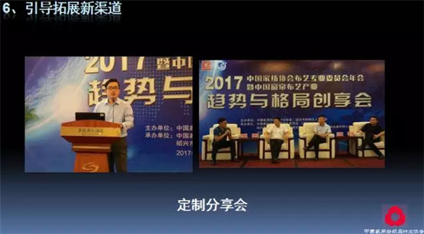 �P(gu��n)ע���c(di��n)������δ��(l��i)����2017��Ҽ�����(hu�� )�������ժҪ