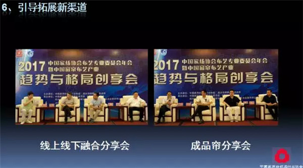 �P(gu��n)ע���c(di��n)������δ��(l��i)����2017��Ҽ�����(hu�� )�������ժҪ