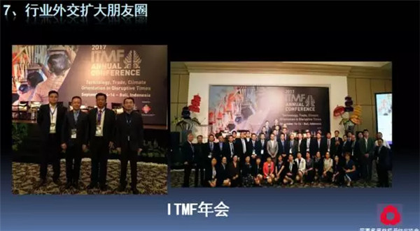 �P(gu��n)ע���c(di��n)������δ��(l��i)����2017��Ҽ�����(hu�� )�������ժҪ