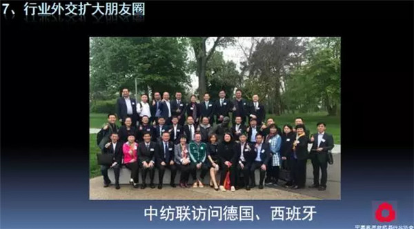 �P(gu��n)ע���c(di��n)������δ��(l��i)����2017��Ҽ�����(hu�� )�������ժҪ