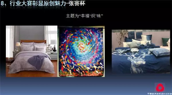 �P(gu��n)ע���c(di��n)������δ��(l��i)����2017��Ҽ�����(hu�� )�������ժҪ