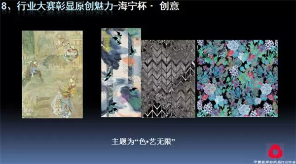 �P(gu��n)ע���c(di��n)������δ��(l��i)����2017��Ҽ�����(hu�� )�������ժҪ