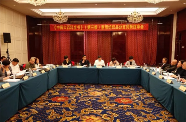 ע�ؼҼ�֪�R�������Ļ��������Є�(d��ng)