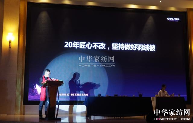 ���`•�³̡����R���Ҽ�2018������Ʒ�l(f��)����(hu�� )�A�M(m��n)��Ļ��