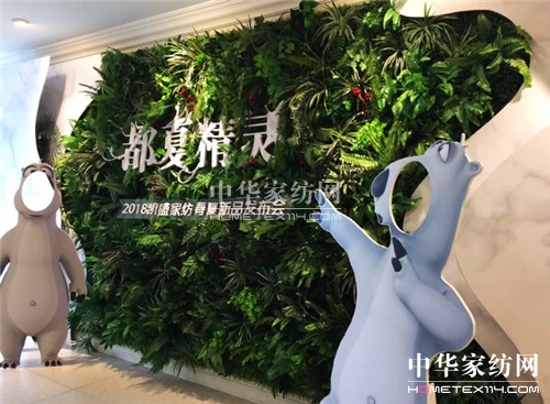 ���ĄPʢ���Pʢ�Ҽ�2018������Ʒ�l(f��)����(hu�� )ʢ���@�Gȫ����