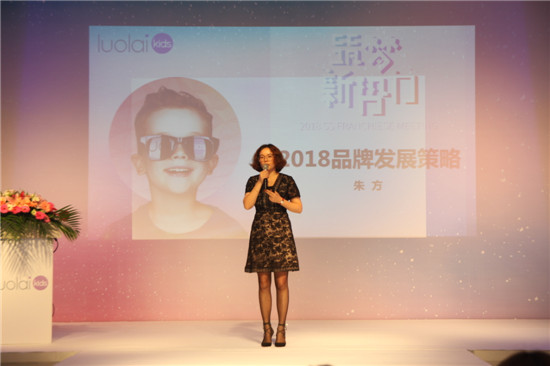 ����(m��ng)����حluolaikids2018������Ʒ�l(f��)����ӆ؛��(hu�� )�A�M(m��n)��Ļ��