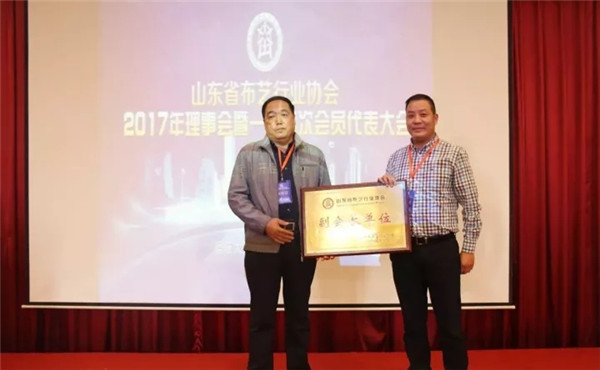 ɽ�|ʡ��ˇ�ИI(y��)�f(xi��)��(hu�� )һ��������(hu�� )��һ���ĴΕ�(hu�� )�T�������(hu�� )��̩�����_(k��i)