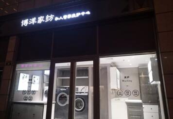 ���(l��i)ϴ���ӣ��������ךW���M(j��n)�ھ�ϴ�O���ꑌ�������Ҽ�