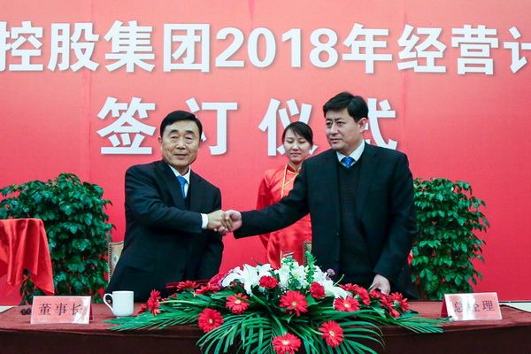 2017���҂��c����һ�����ǰ��