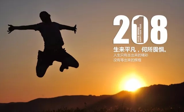 �o(w��)�^����������|ӛ�Pʢ�Ҽ�2018��һ���Ⱥ��Ŀ͑�(h��)��(hu�� )�h��