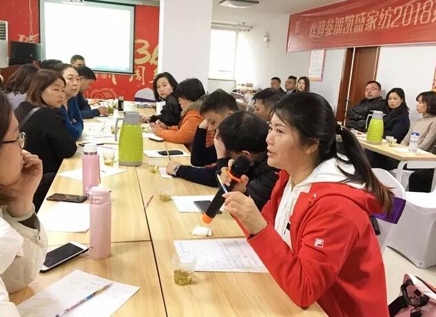 �o(w��)�^����������|ӛ�Pʢ�Ҽ�2018��һ���Ⱥ��Ŀ͑�(h��)��(hu�� )�h��