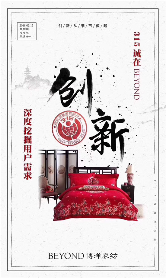 ����Ҽ�315���ԣ�Ʒ�|(zh��)�������ڱ����Ʒ���x����