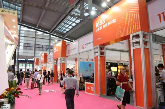 �۽��Y�I(y��)���c(di��n)��26�ô������ڶYƷ�Ҿ�չʢ��Ļ