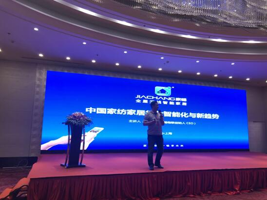 ��Ӣ���I(l��ng)�a(ch��n)�I(y��)��(chu��ng  )����(d��ng)�r(ji��)ֵ�����h˹�˶�����•2018�Ї��Ҽ��ҾӮa(ch��n)�I(y��)�l(f��)չ�߷�Փ��